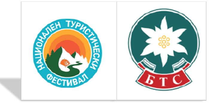 Национален туристически фесивал 2026