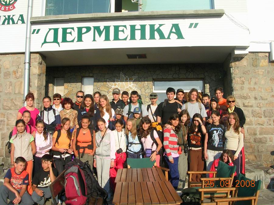 „Планинско лято 2008” – инициатива на Комисията за ученически туризъм при ТД „Трапезица-1902”