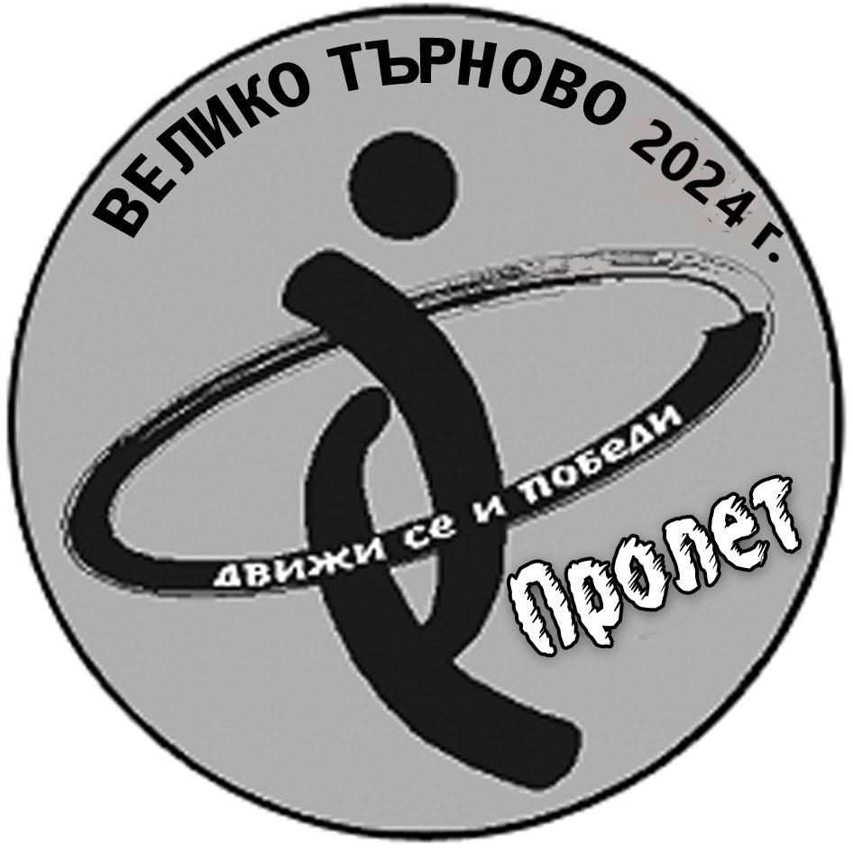Кампания "Движи се и победи" пролет