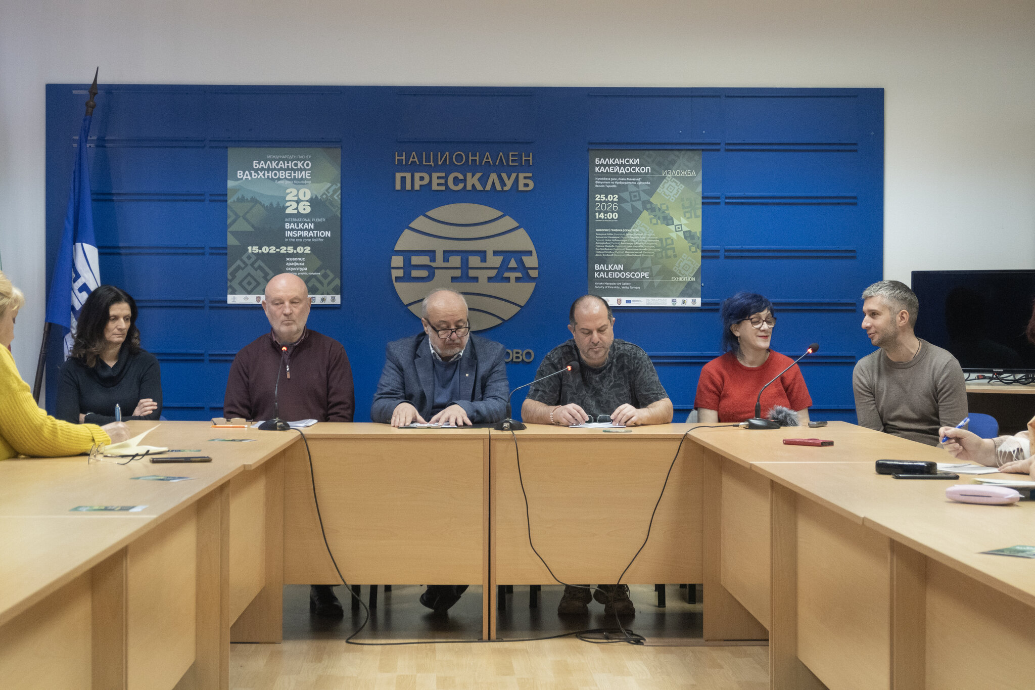Пресконференция по проекти „Балканско вдъхновение в еко зона Ксилифор“ и „Балкански калейдоскоп“