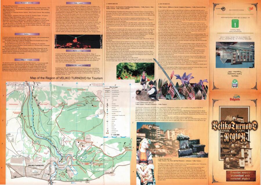 Veliko Tarnovo Region. Page 1