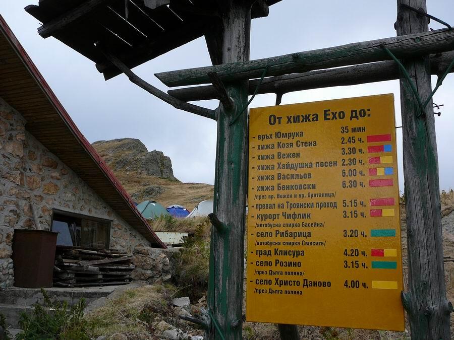 С поход отбелязахме 100-годишнината от обявяване на бългаската Независимост