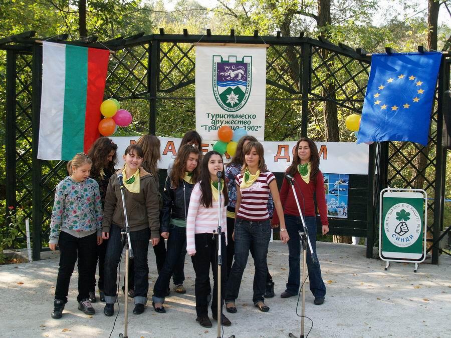 Есенна кампания „Движи се и победи” – втори етап
