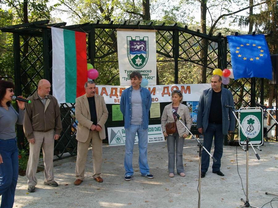 Есенна кампания „Движи се и победи” – втори етап