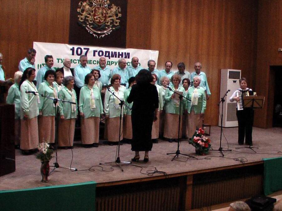 Концерт по случай 107 години от създаването на ТД "Трапезица 1902"