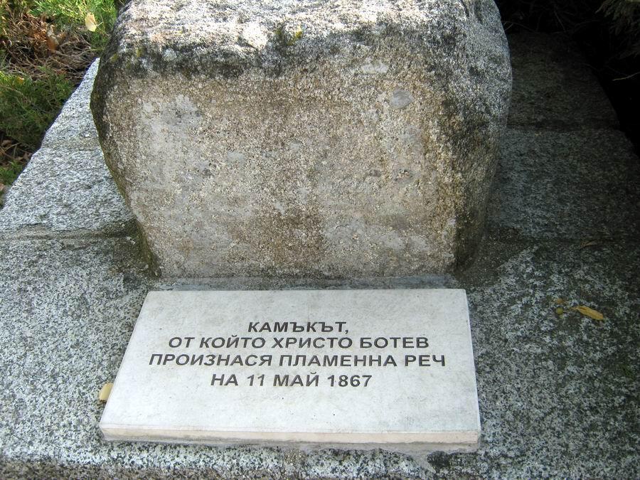 ТД „Трапезица - 1902” - Велико Търново традиционно участва в празника на БТС