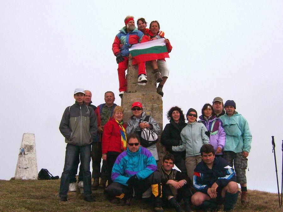 Проява в Югозападна България