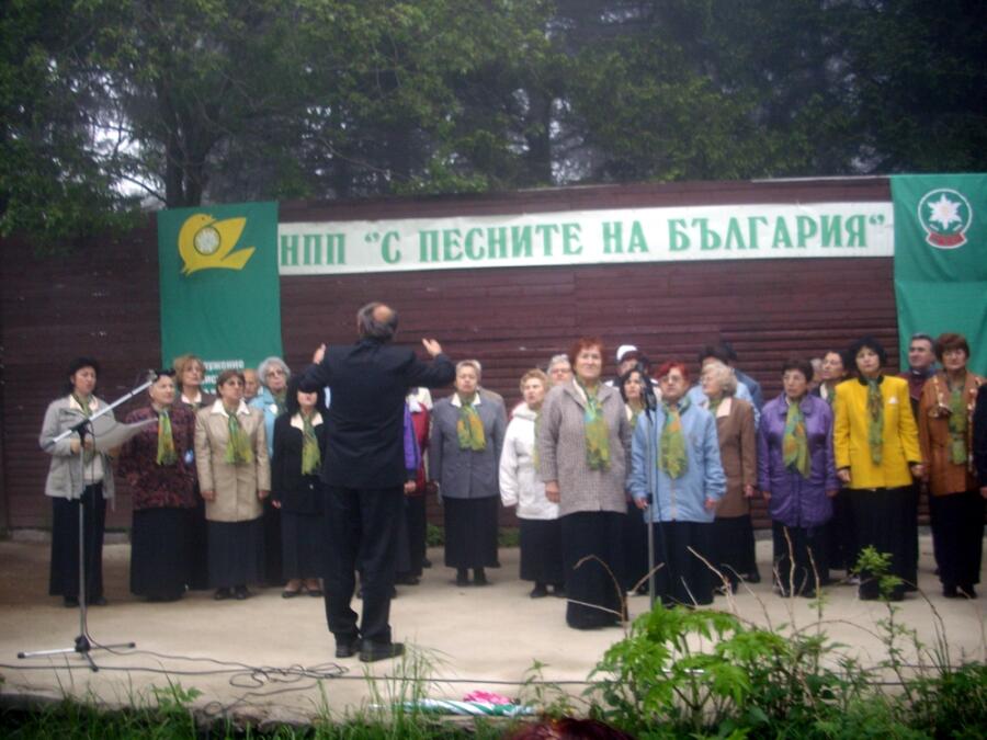 ХХІІІ Национален песенен празник “Песните на България“