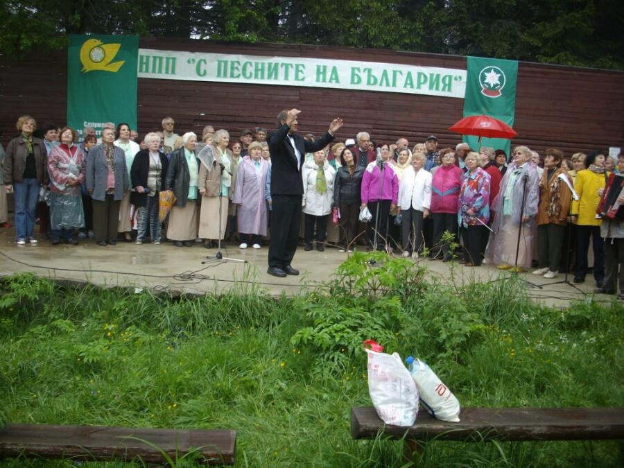 ХХІІІ Национален песенен празник “Песните на България“