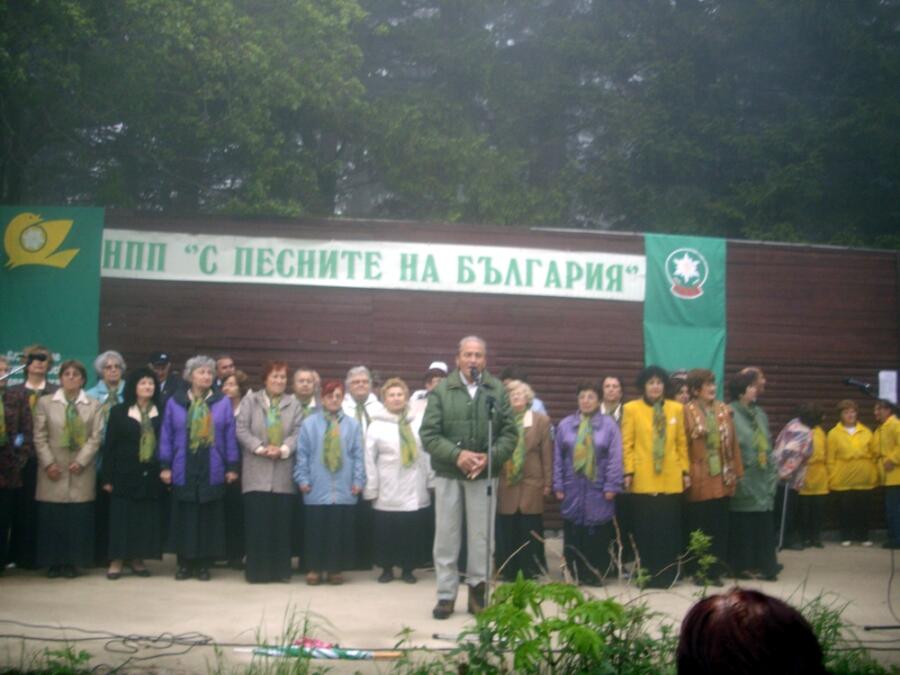 ХХІІІ Национален песенен празник “Песните на България“