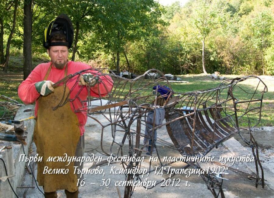 Ксилифор е домакин на Арт Фестивал в подкрепа на Велико Търново за европейска културна столица 2019