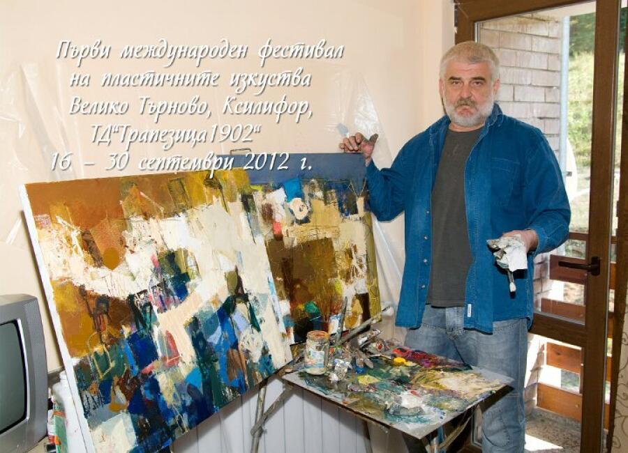 Ксилифор е домакин на Арт Фестивал в подкрепа на Велико Търново за европейска културна столица 2019