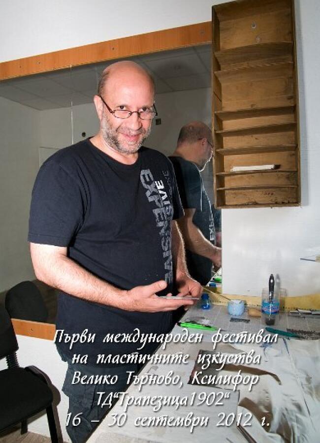 Ксилифор е домакин на Арт Фестивал в подкрепа на Велико Търново за европейска културна столица 2019