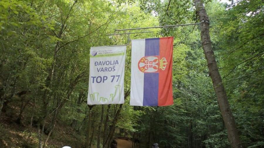 Международна проява в Албанските Алпи