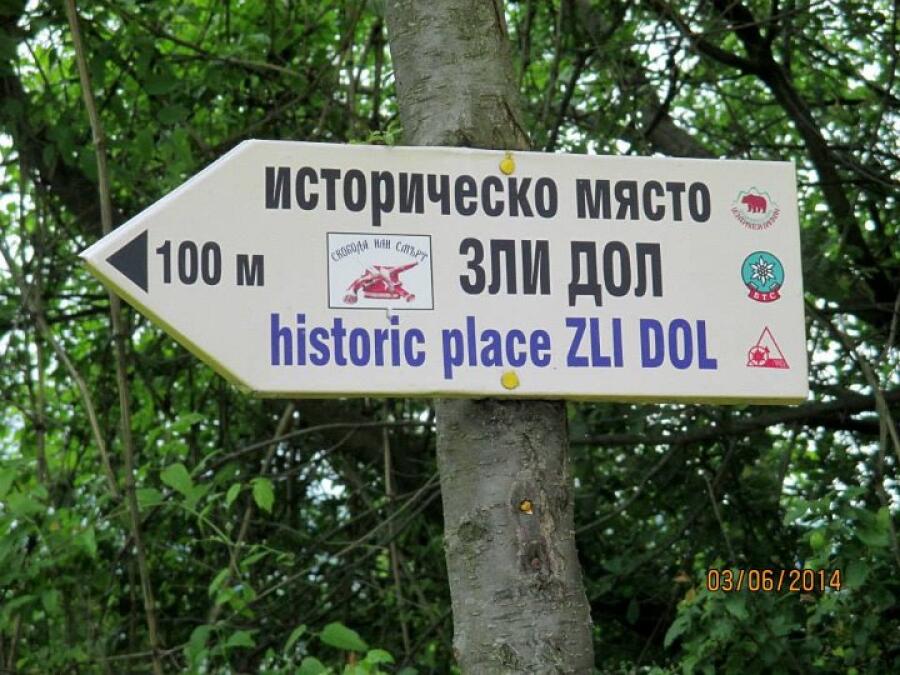 Приключенско лято на училищния клуб по туризъм „ТУР-2000“