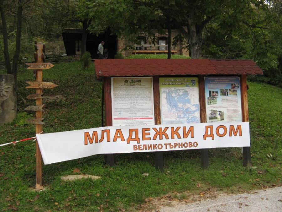 Есенна кампания „Движи се и победи” – първи етап