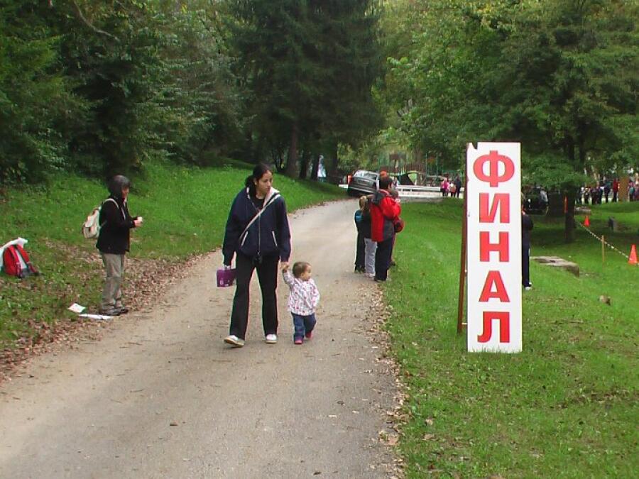Есенна кампания „Движи се и победи” – първи етап