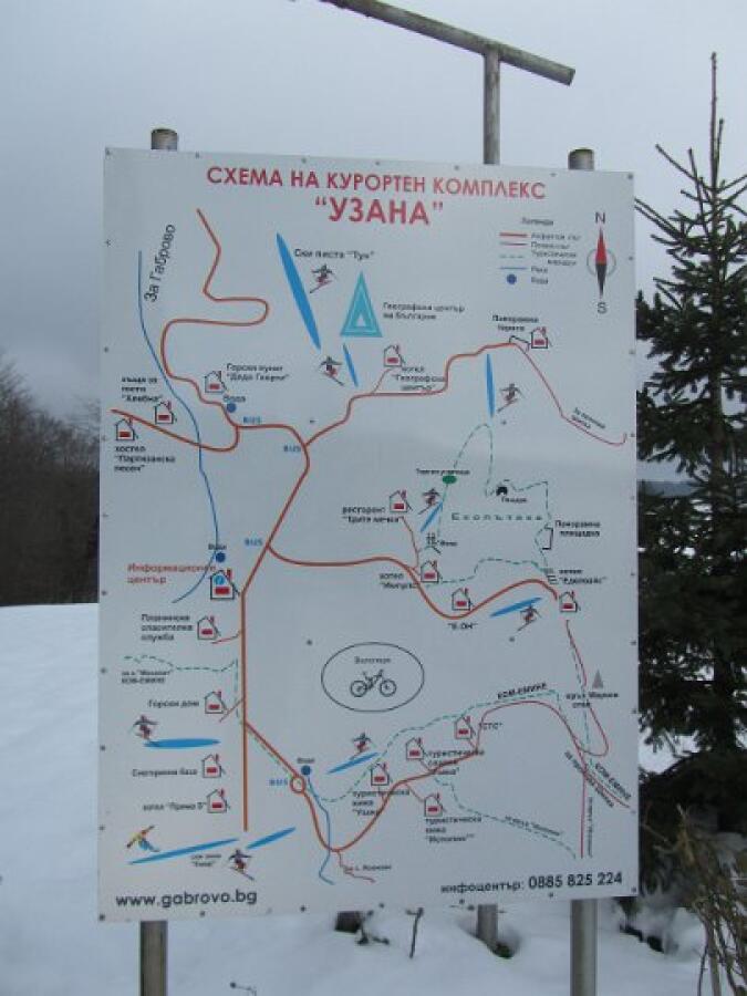 Снежна есенна ваканция „Слънце в раницата”