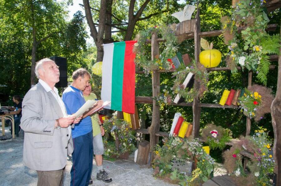 Еньовден на Ксилифор