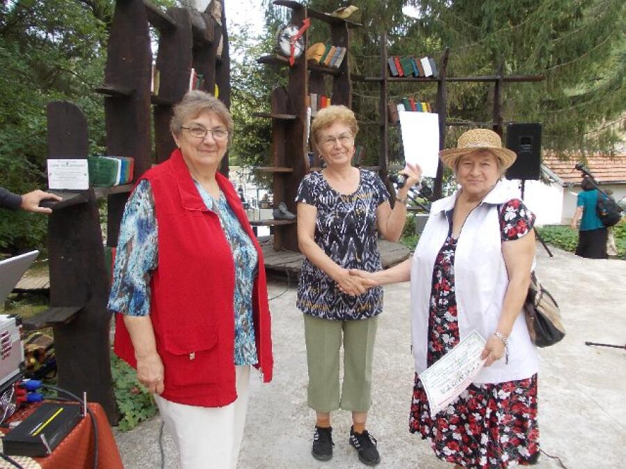 Пета юбилейна пенсионерска туристическа среща