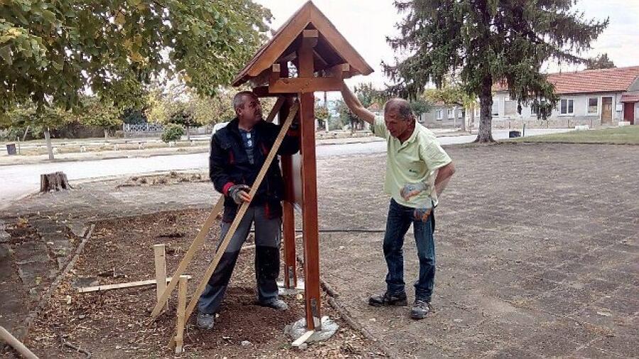 Зелена мисия – есен