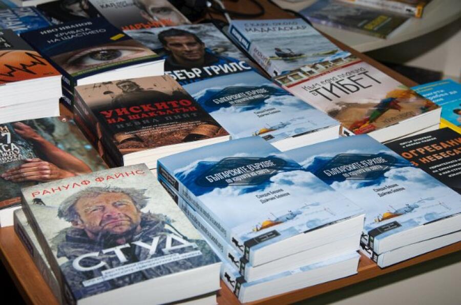 Предсавяне на книгата „Българските върхове по картата на света“