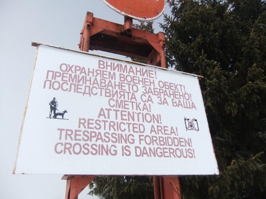 Държавното първенство по ски рали в Пампорово