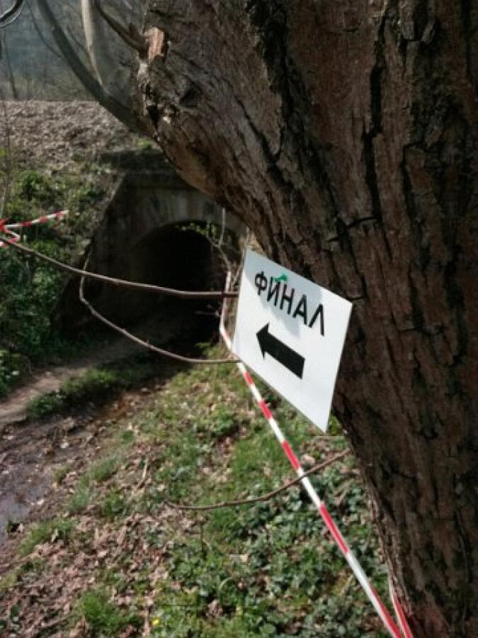Състезание по ориентиране "С карта из Търновград" и "Трите хълма"