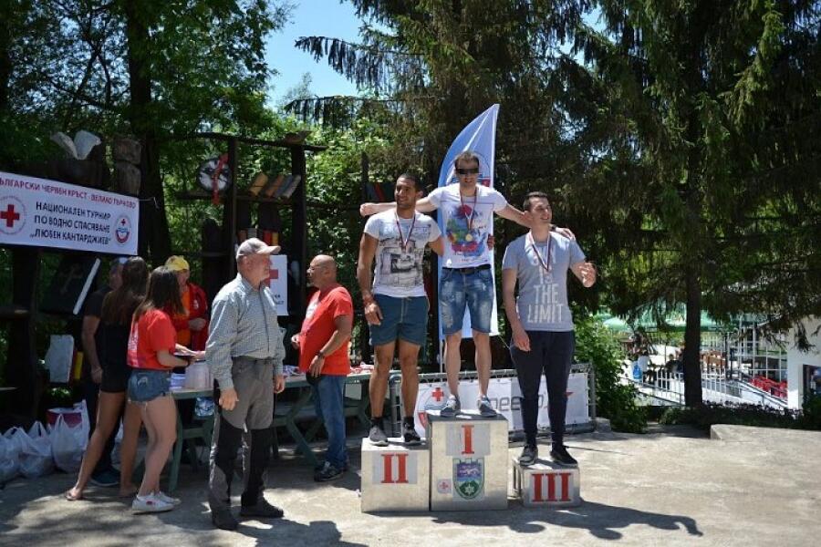 ХVІІ национален турнир по водно спасяване "Любен Кантарджиев"