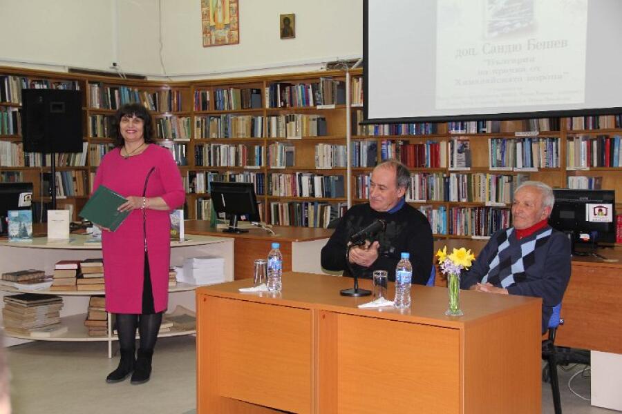 Представяне на книгата "България на крачка от хималайската корона"