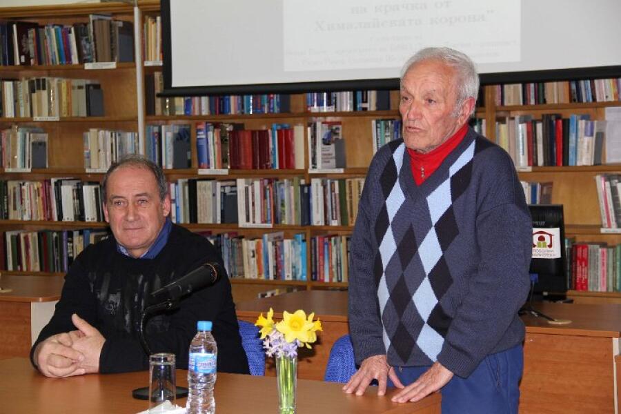 Представяне на книгата "България на крачка от хималайската корона"