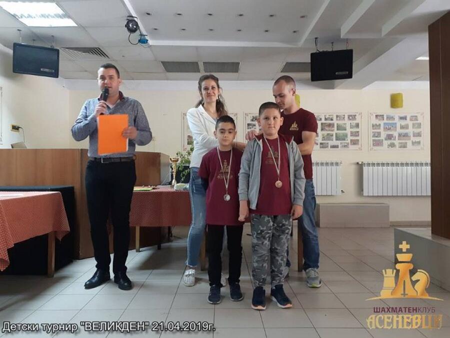 Детски вътрешен турнир по шах "Великден"
