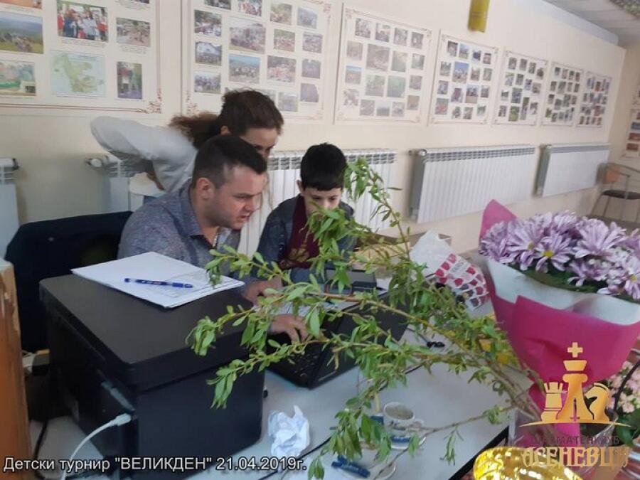 Детски вътрешен турнир по шах "Великден"