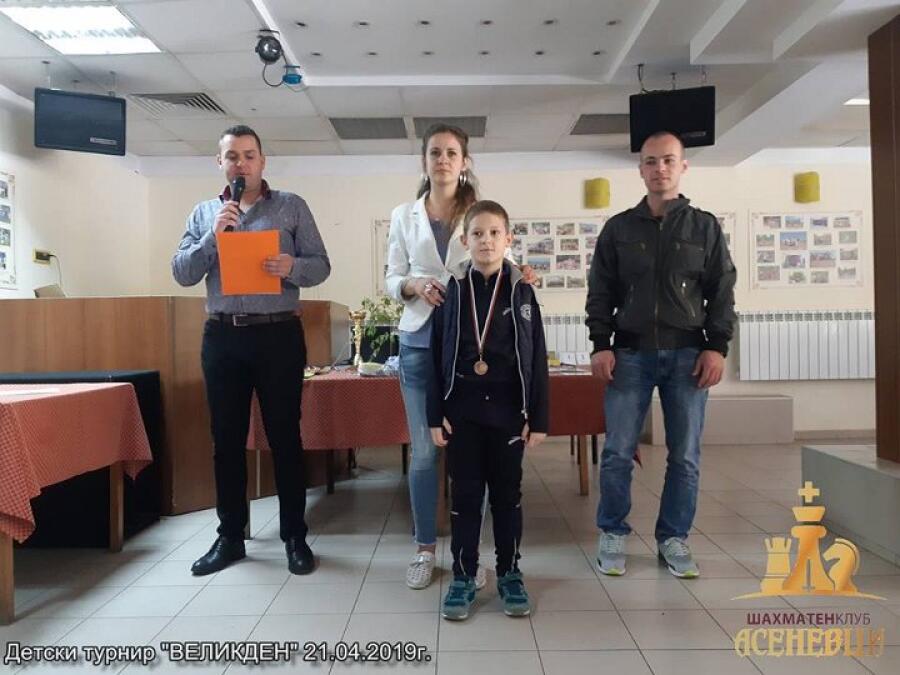 Детски вътрешен турнир по шах "Великден"