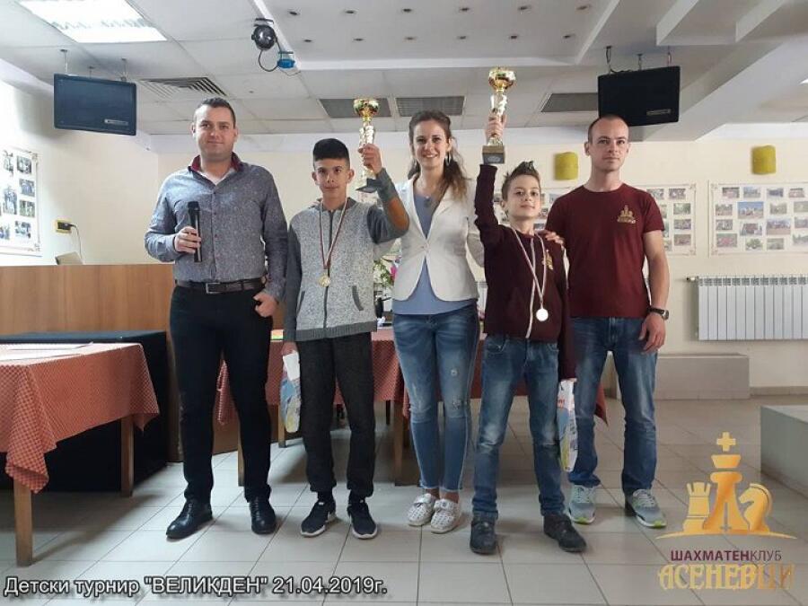 Детски вътрешен турнир по шах "Великден"