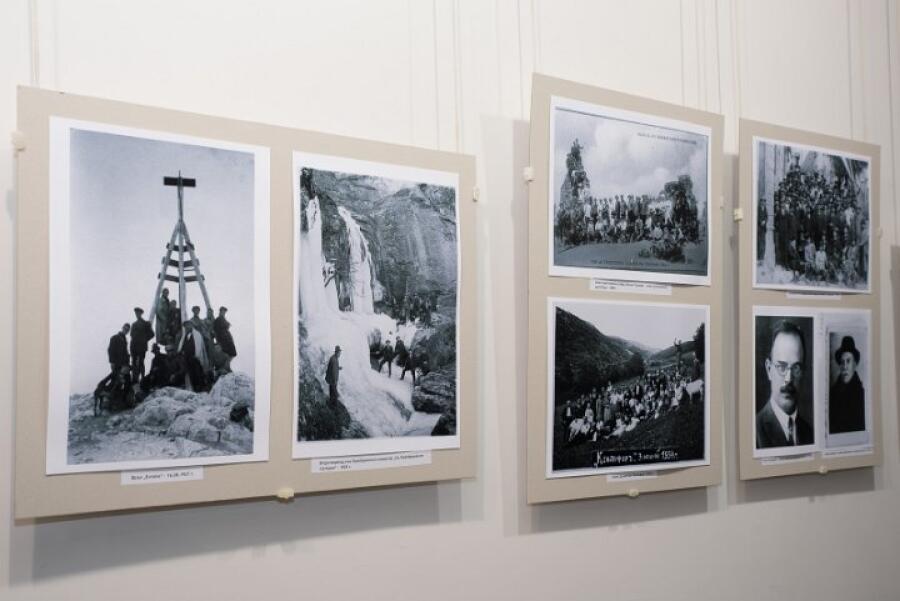Фотоизложба 110 години клуб по пешеходен туризъм