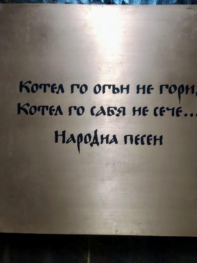 Туристите ветерани на екскурзия в града на Раковски – Котел