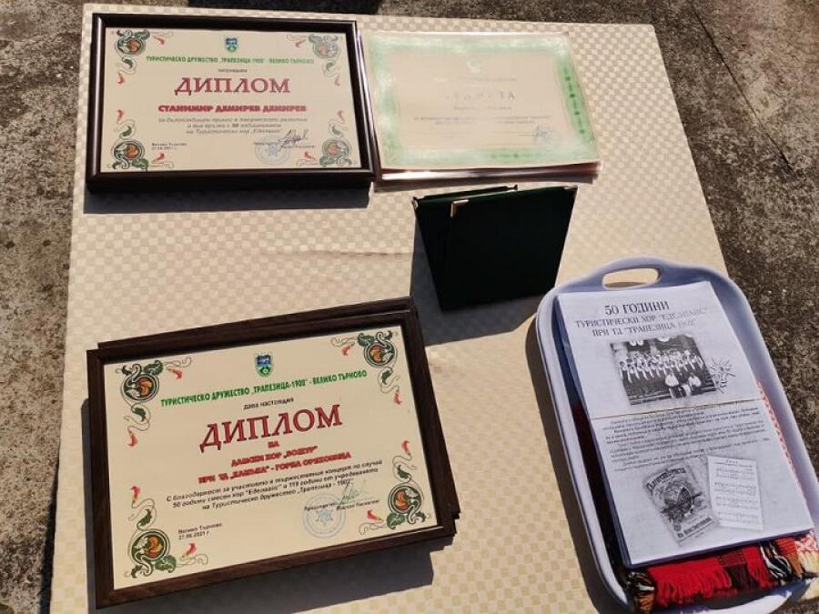 Тържествен концерт на туристическите хорове по повод 50-годишнината на хор „Еделвайс“