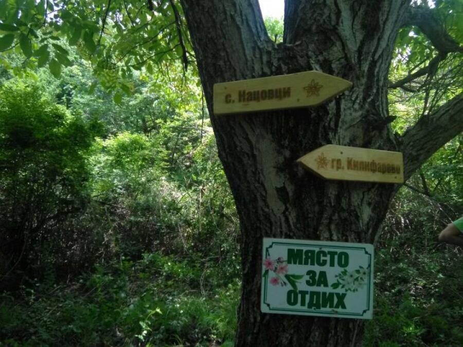 Нови маршрути, подготвени от туристите от ТД „Трапезица“ и ТД „Града“ – Килифарево