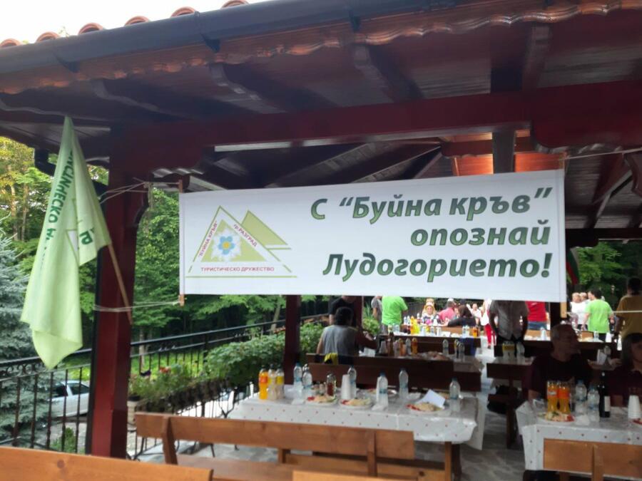 Среща на туристи от североизточна България в Разград