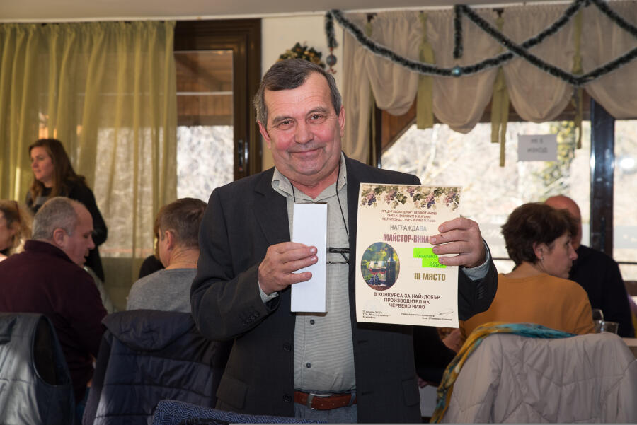 Ден на производителя