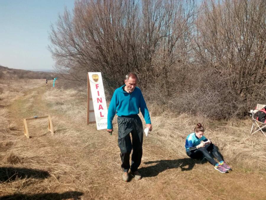 10-то издание на Купа „Трите Хълма“