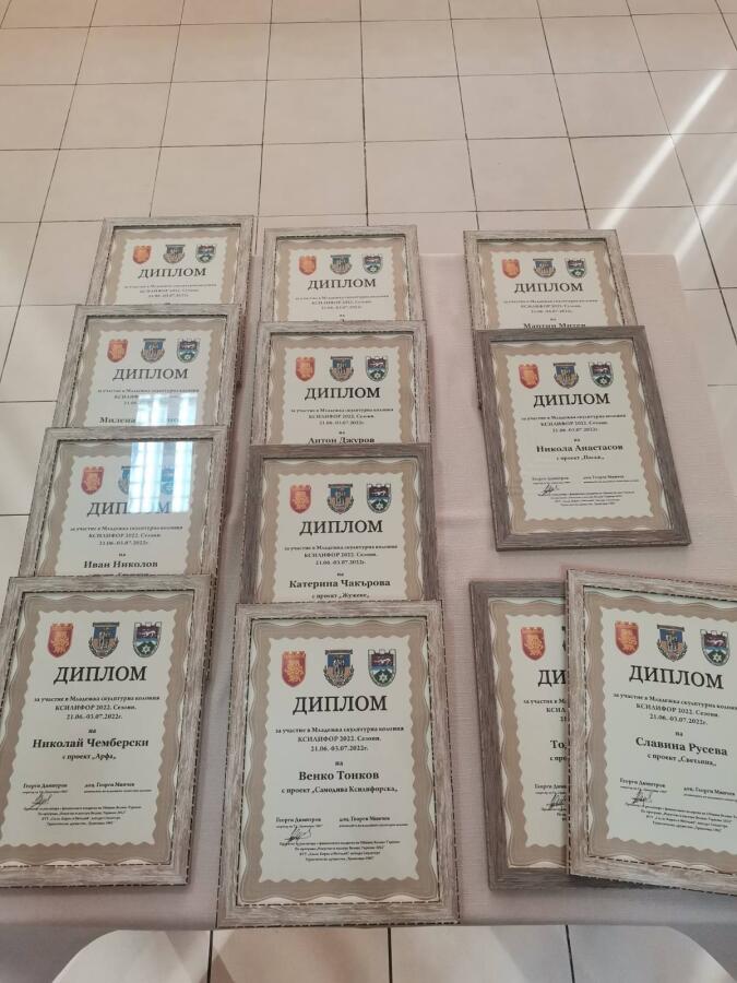 Представяне на произведенията на „Младежка скулптурна колония – Ксилифор. Сезони“