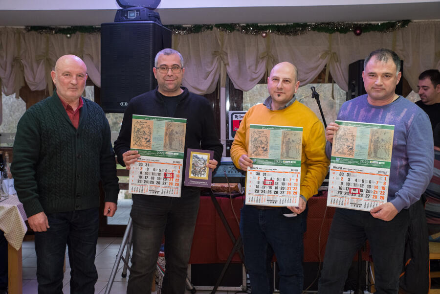 Ден на производителя