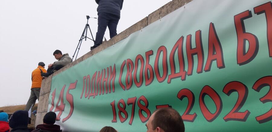 Поход посветен на националния празник на България - Трети март