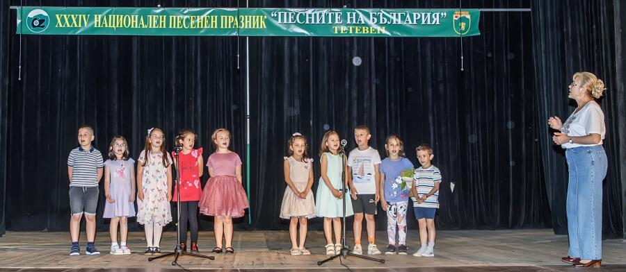 XXXIV-ят Национален песенен празник „Песните на България“ в Тетевен