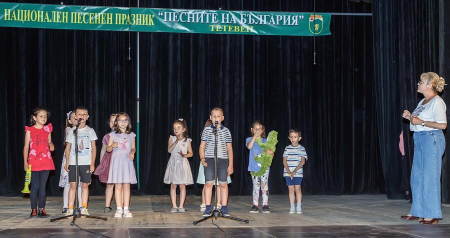 XXXIV-ят Национален песенен празник „Песните на България“ в Тетевен