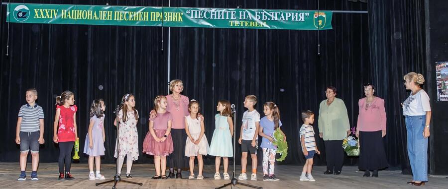 XXXIV-ят Национален песенен празник „Песните на България“ в Тетевен