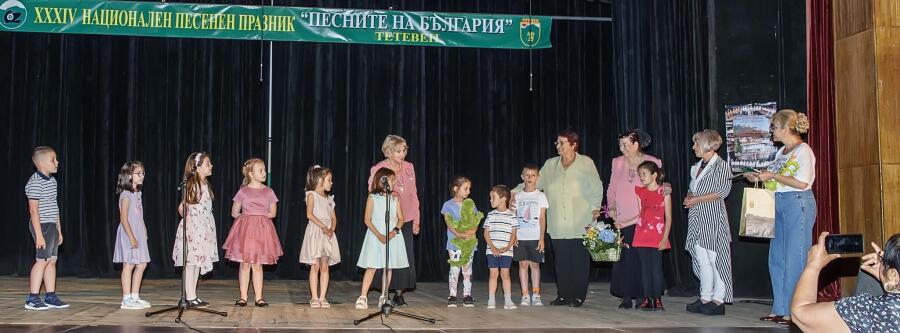 XXXIV-ят Национален песенен празник „Песните на България“ в Тетевен