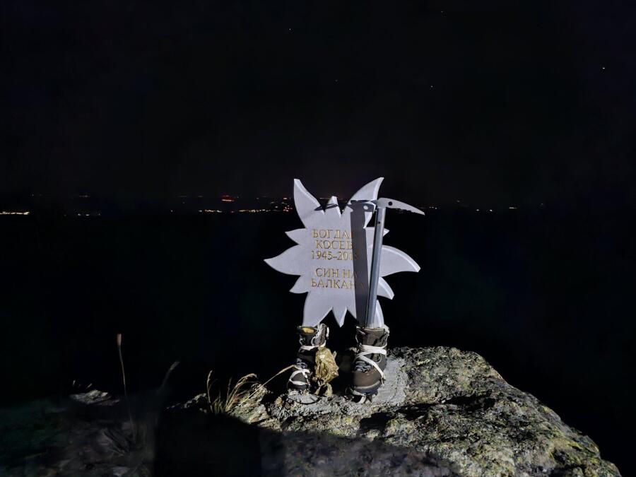 128 години организирано туристическо движение